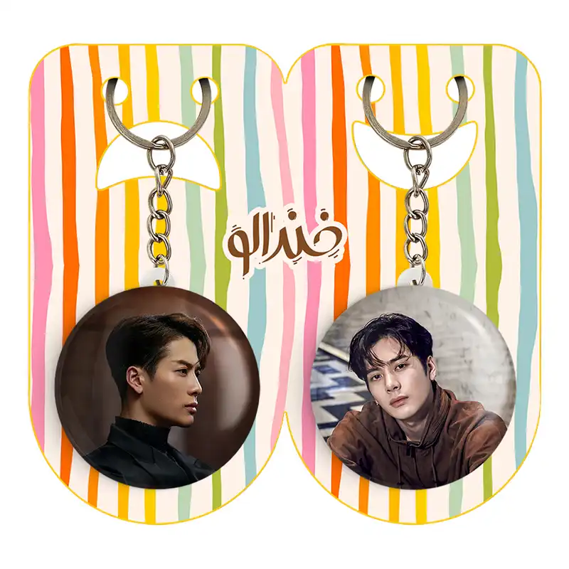 جاکلیدی خندالو مدل جکسون گروه گات سون GOT7 کد 2095220951 مجموعه 2 عددی