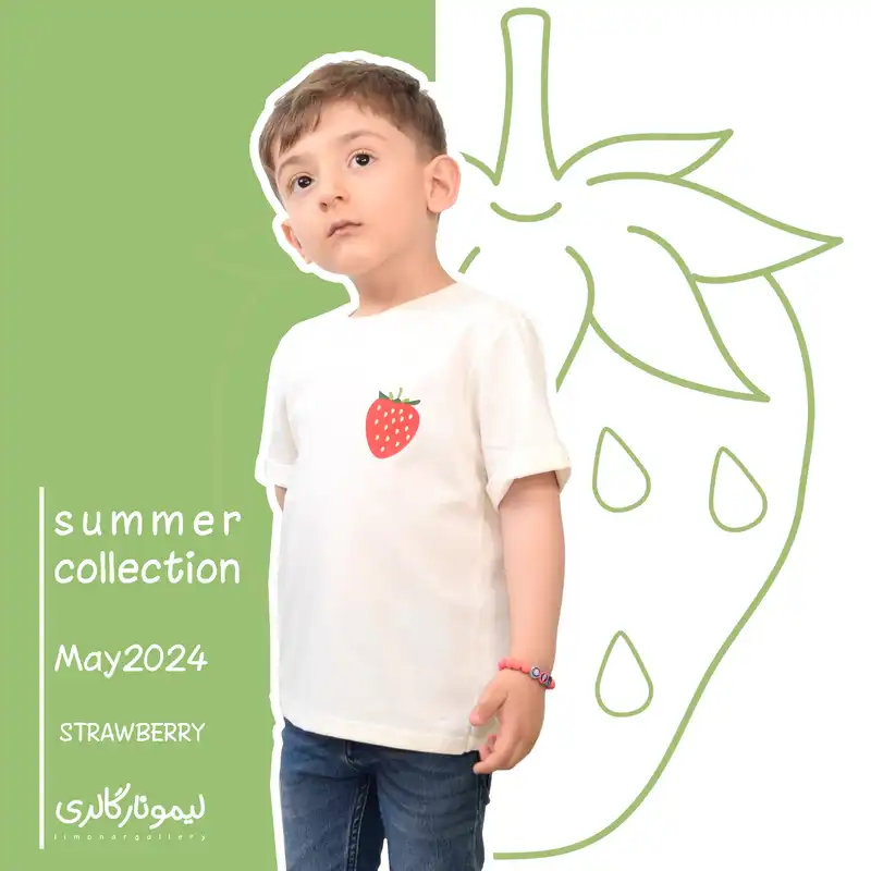 تی شرت آستین کوتاه بچگانه لیمونار گالری مدل توت فرنگی