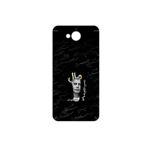 MAHOOT Khosrow Shakibaei Cover Sticker for HTC Desire 650