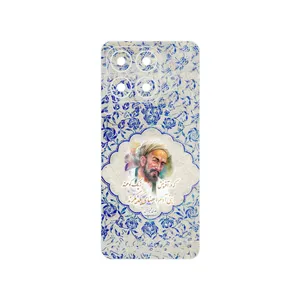 MAHOOT Saadi Cover Sticker for Honor X8a