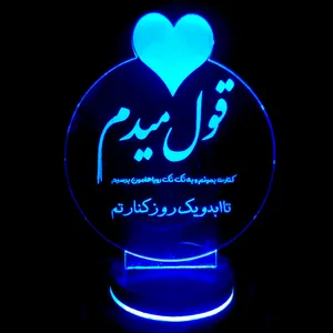 چراغ خواب مدل بالبینگ سه بعدی قول میدم کد 9099
