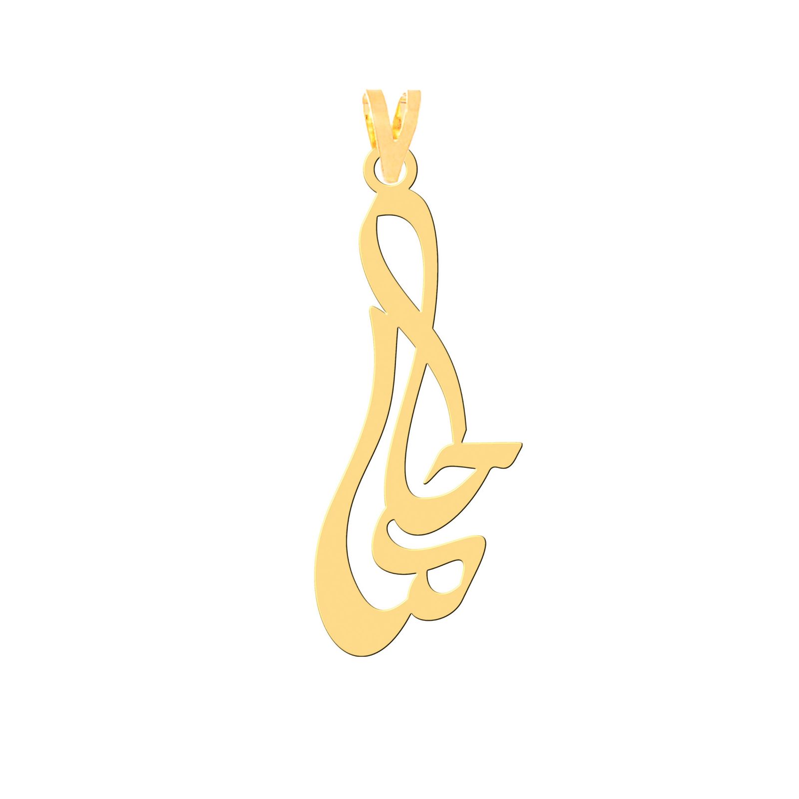آویز گردنبند طلا 18 عیار زنانه کرابو طرح حلما مدل Kr3976 -  - 1