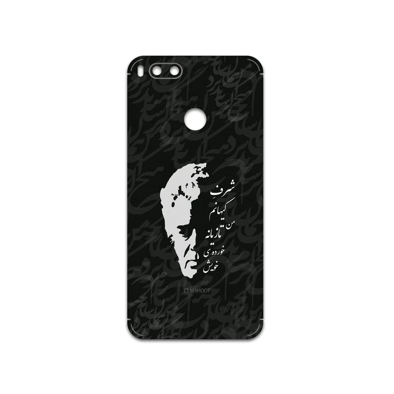 برچسب پوششی ماهوت مدل Ahmad-Shamlou مناسب برای گوشی موبایل شیائومی Mi A1