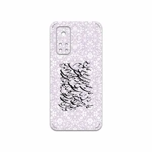 MAHOOT Nastaliq-1 Cover Sticker for Xiaomi Mi 10T Pro 5G