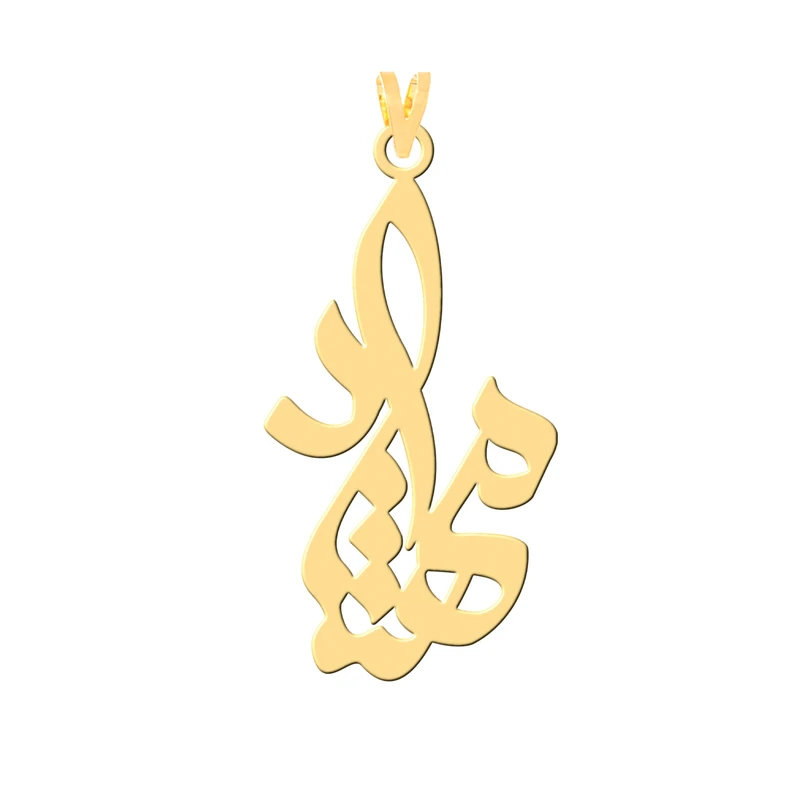 آویز گردنبند طلا 18 عیار زنانه کرابو طرح مهشاد مدل Kr30341
