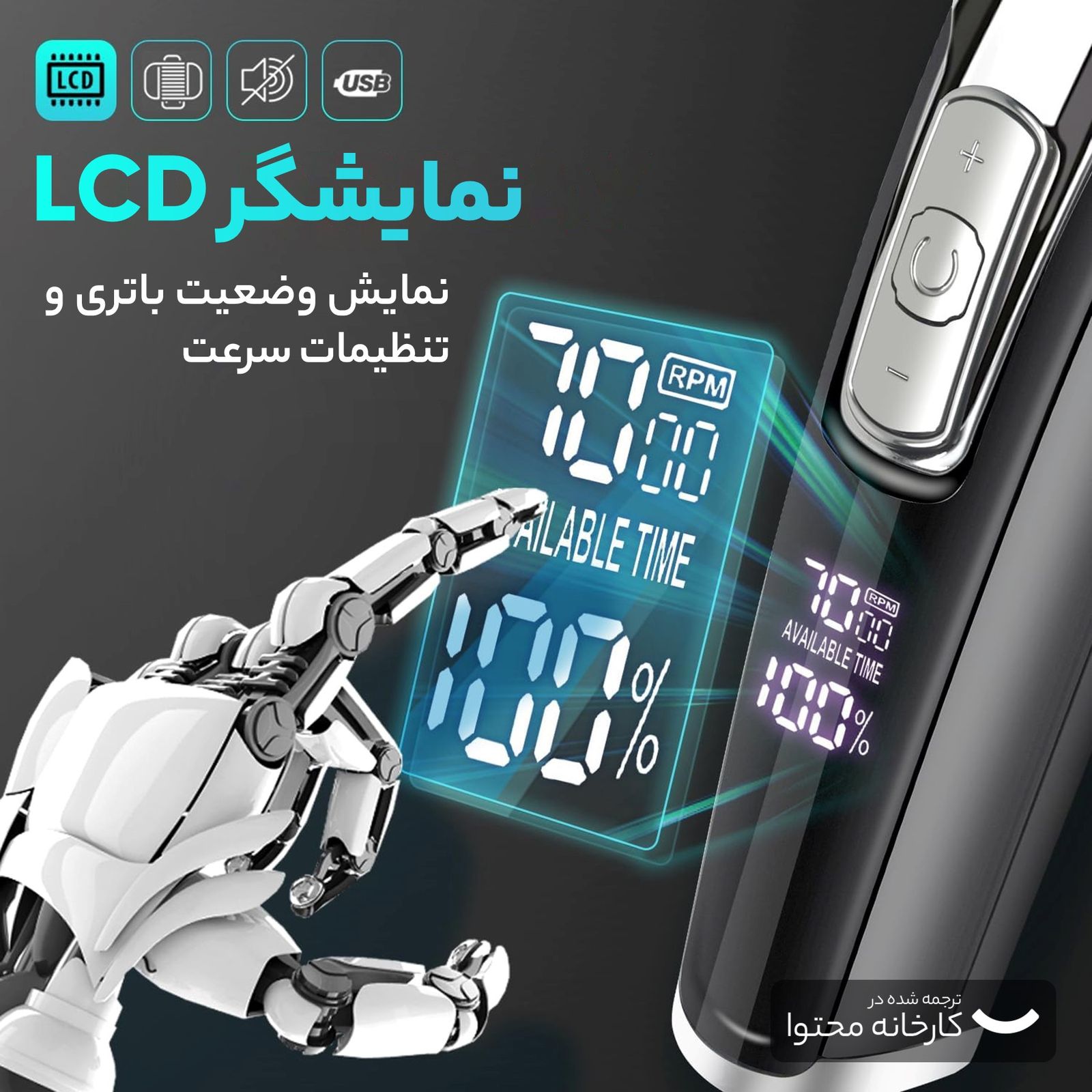 ماشین اصلاح سر و صورت دی اس پی مدل 90286/6CMB -  - 7