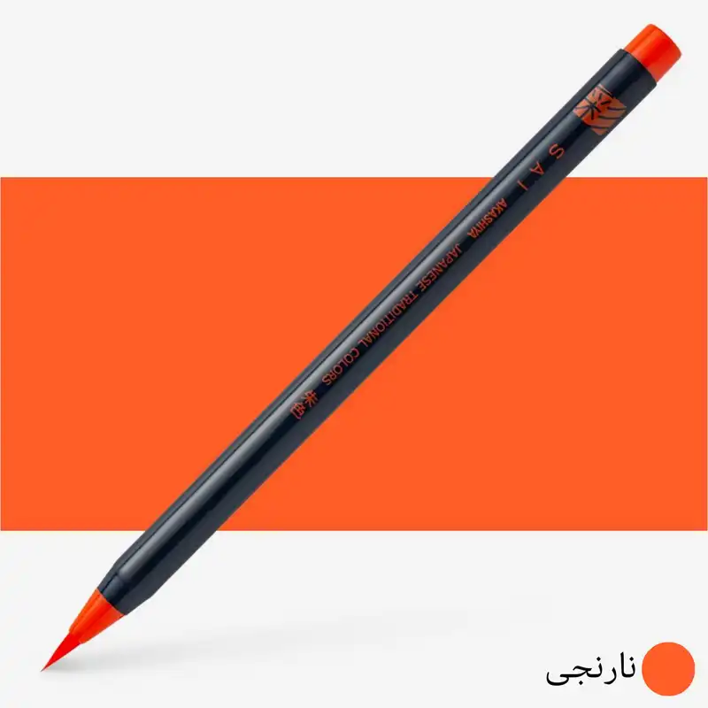 ماژیک آبرنگی آکاشیا مدل براش JAPANESE TRADITIONAL COLORS