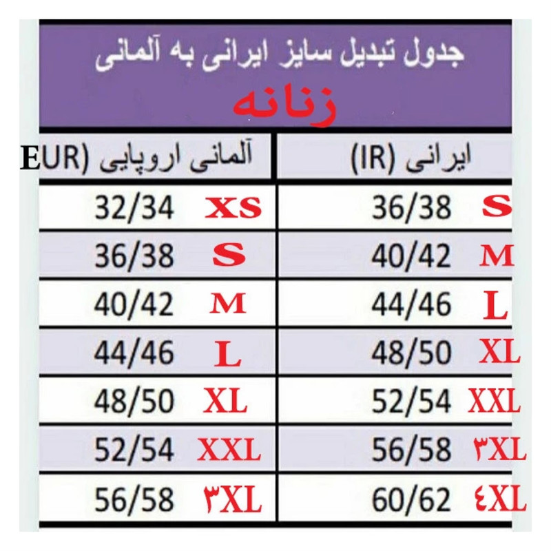 روبدوشامبر زنانه اسمارا مدل  2026