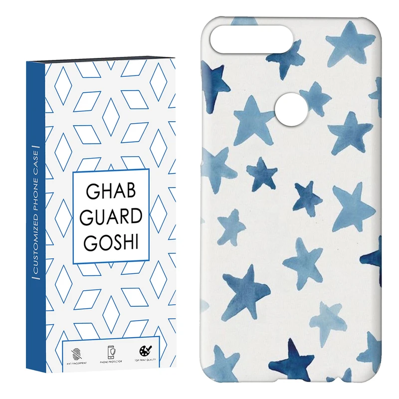 کاور قاب گارد گوشی طرح ستاره کد Dimo-315 مناسب برای گوشی موبایل هوآوی Y7 2018 / Y7 Prime 2018 / Honor 7C 