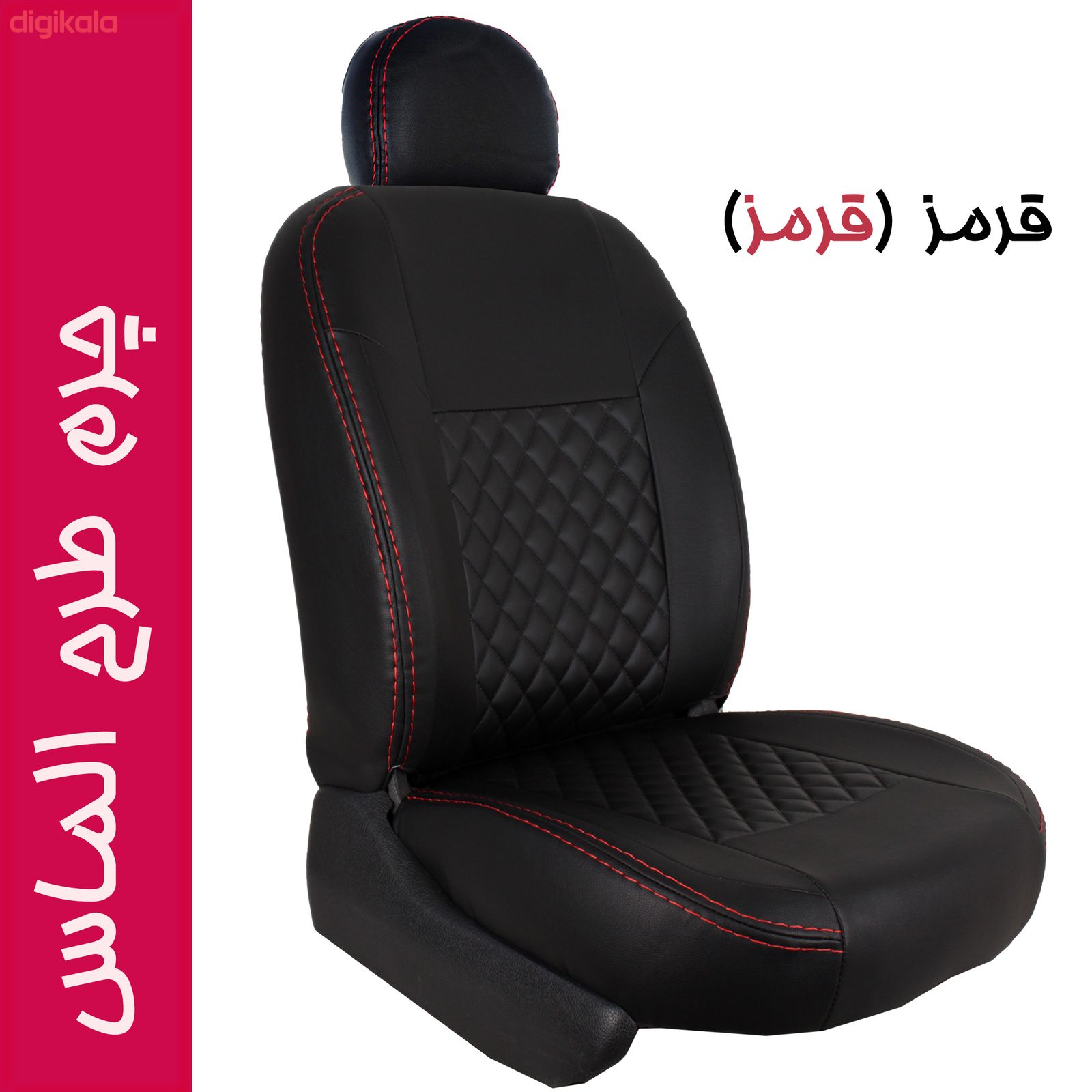 روکش صندلی خودرو جلوه مدل AL12N مناسب برای پژو 405 main 1 3