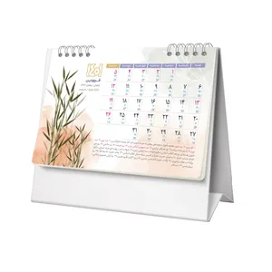 تقویم رومیزی سال 1401 طرح بهار کد A11