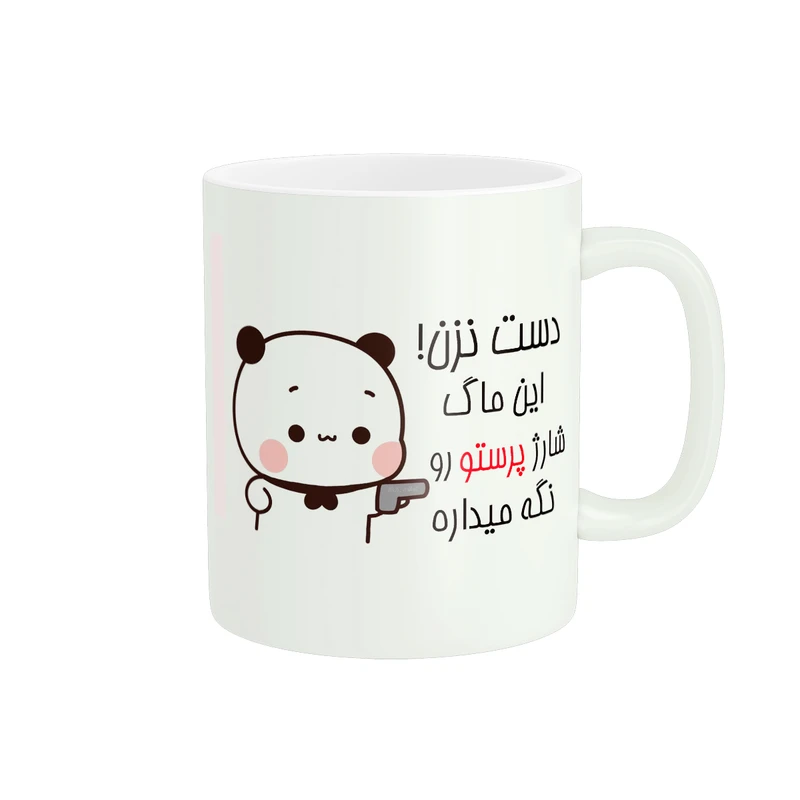 ماگ پاد آفرین طرح اسم نوشته این ماگ شارژ پرستو است مدل پاندا کد 1135