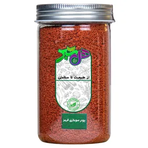 پودر سوخاری قرمز فلفلی هل سبز - 220 گرم