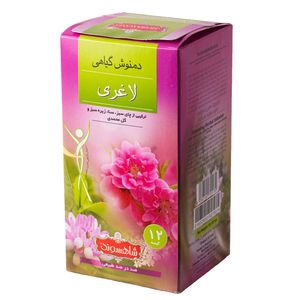 نقد و بررسی دمنوش گیاهی لاغری شاهسوند بسته 12 عددی توسط خریداران