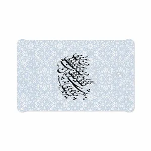 MAHOOT Nastaliq-4 Cover Sticker for Samsung Galaxy Tab E 9.6 2015 T560