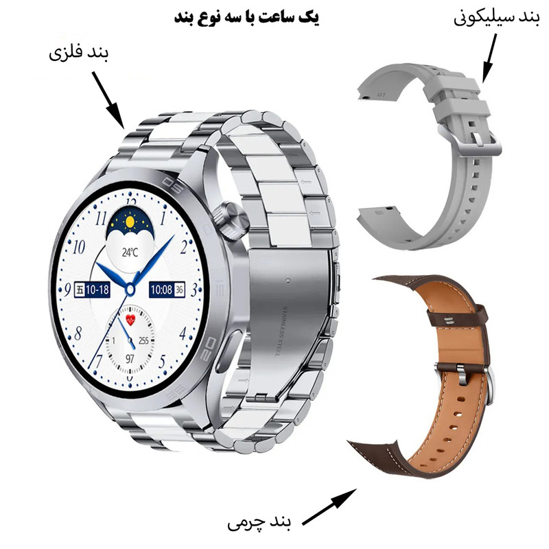 ساعت هوشمند مدل WS-26