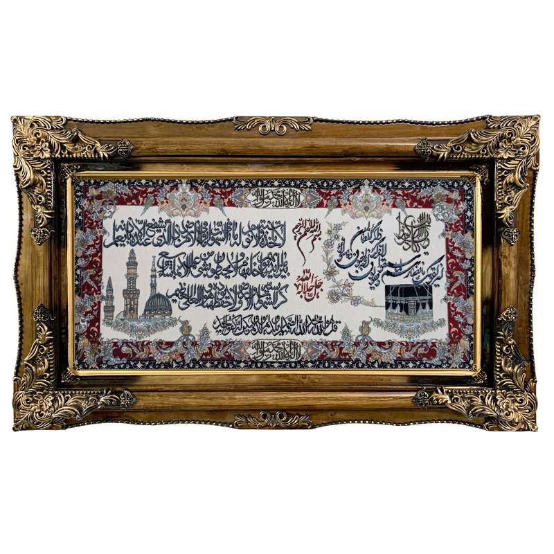 تابلو فرش ماشینی طرح دستبافت مدل آیت الکرسی کد 7546