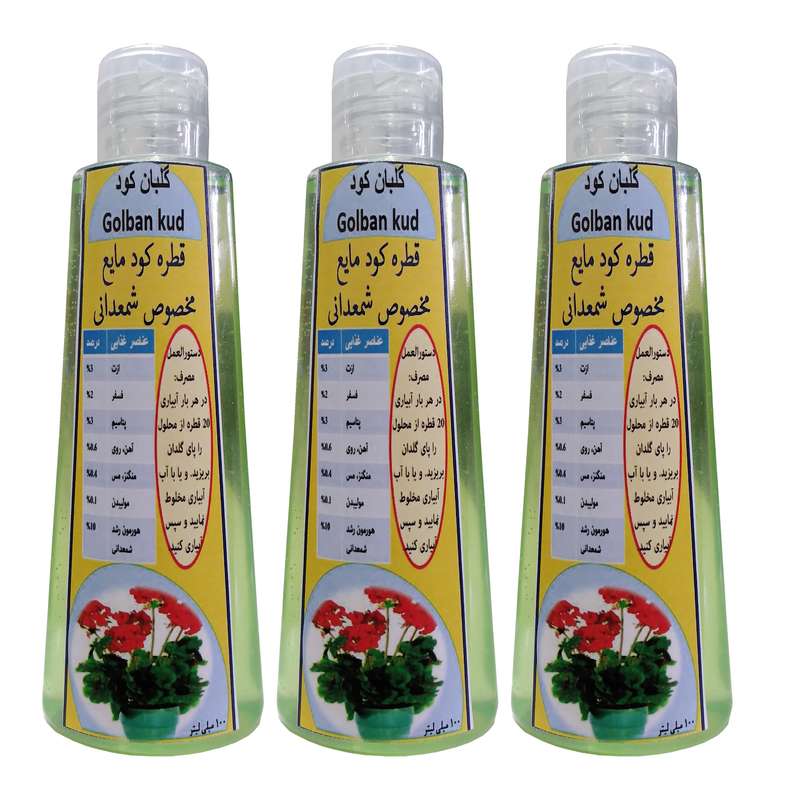 کود مایع قطره چکانی شمعدانی گلبان کود مدل Fast growth حجم 300 میلی لیتر بسته سه عددی