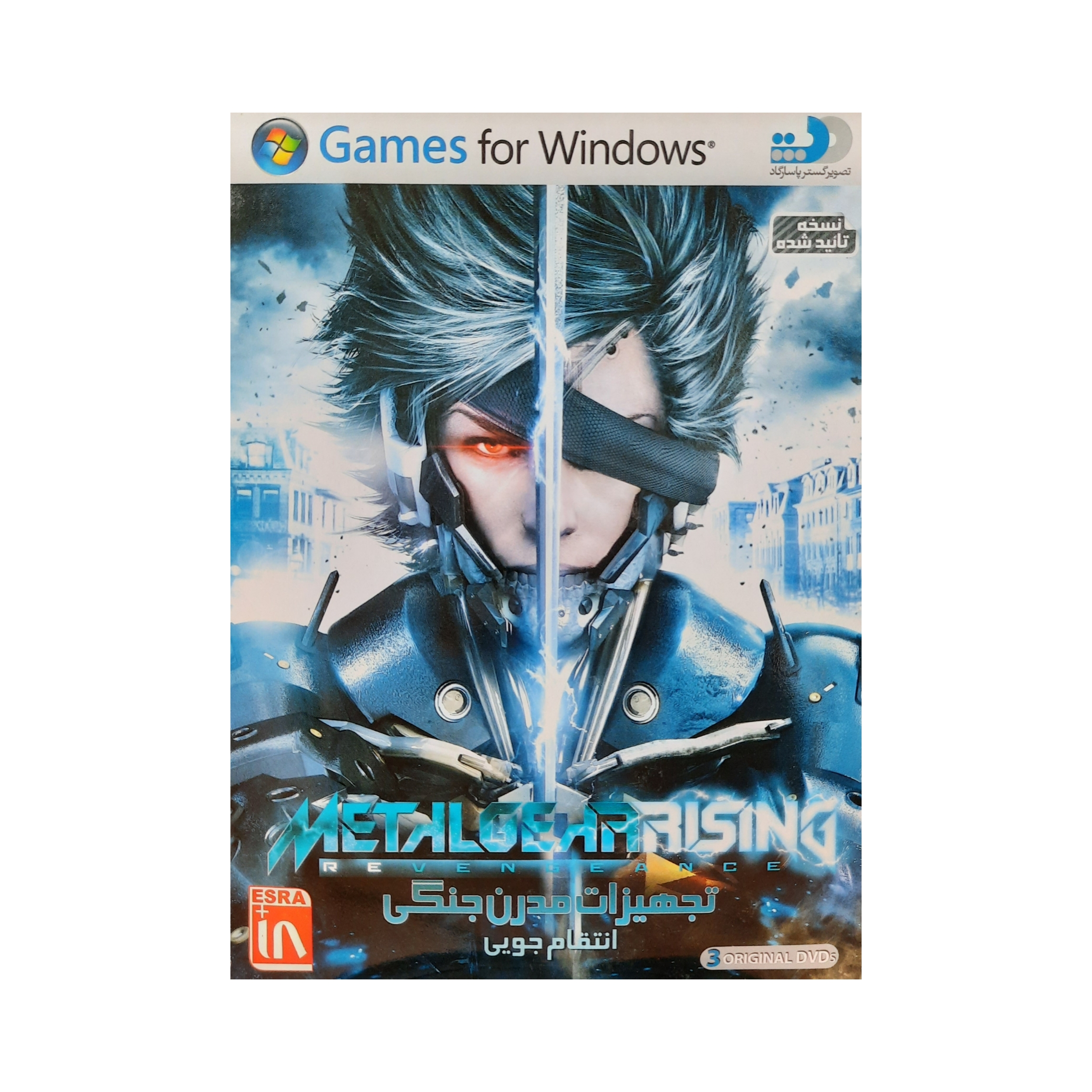 بازی Metal gear rising مخصوص pc