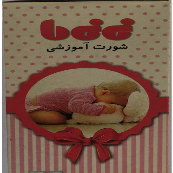 شورت آموزشی کودک نی نی ما مدل 17403L