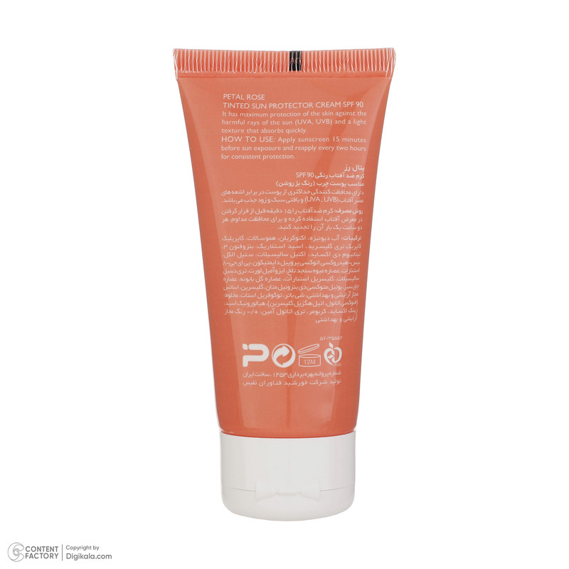 کرم ضد آفتاب رنگی پتال رز SPF 90 مدل 01 مناسب پوستهای چرب حجم 50 میلیلیتر کرم ضد آفتاب رنگی پتال رز SPF 90 مدل 01 مناسب پوستهای چرب حجم 50 میلیلیتر