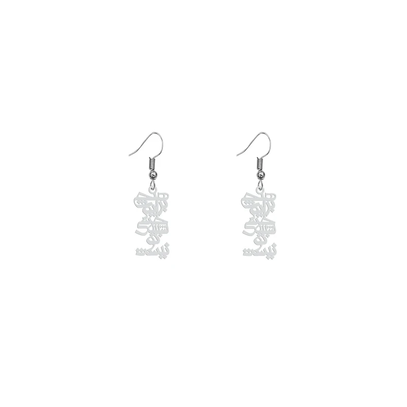 گوشواره زنانه هایکا طرح برایم هیچ حسی شبیه تو نیست مدل ha 698