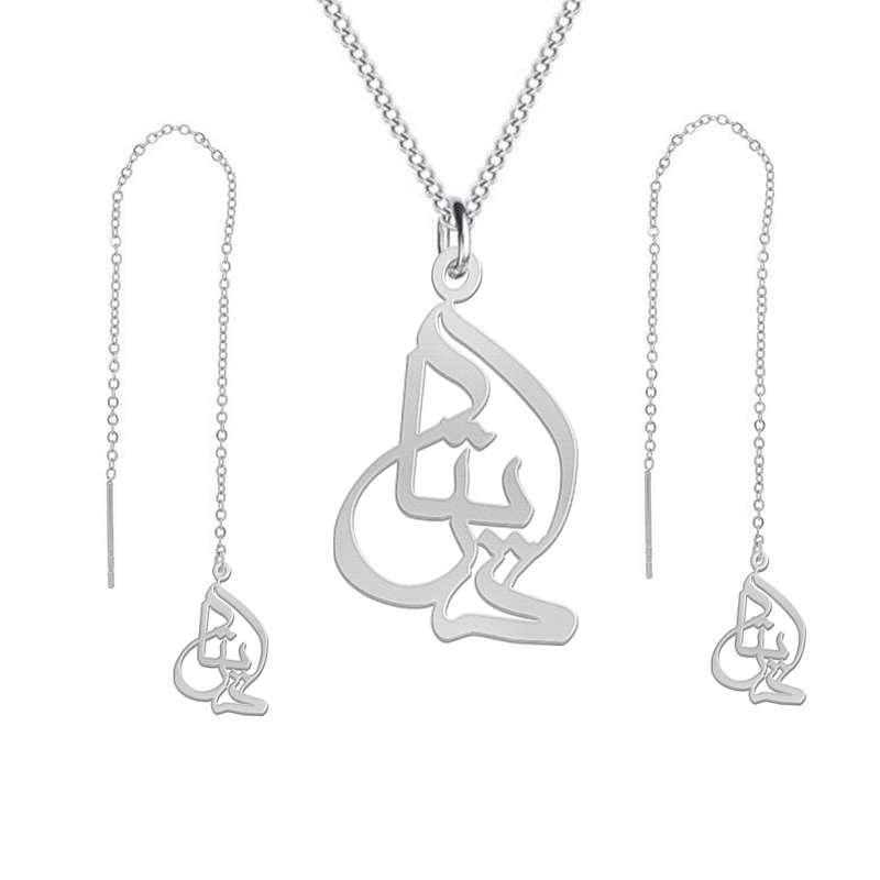 نیم ست نقره زنانه لیردا مدل اسم دوریتا nms sss dorita91 نیم ست نقره زنانه لیردا مدل اسم دوریتا nms sss dorita91