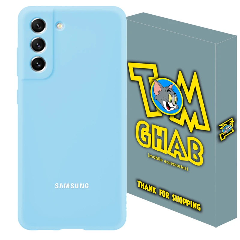کاور تام قاب مدل سیلیکونی پاک کنی مناسب برای گوشی موبایل سامسونگ Galaxy S21 FE