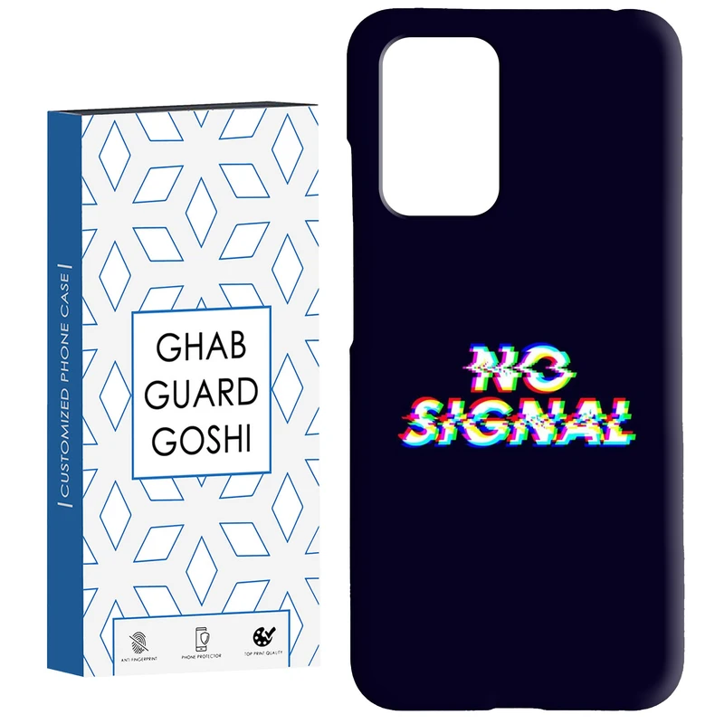 کاور قاب گارد گوشی طرح no signal کد Dimo-193 مناسب برای گوشی موبایل شیائومی  Redmi 10 