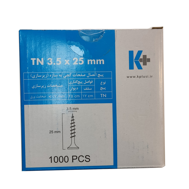 قیمت و خرید پیچ پنل کی پلاس مدل TN 3.5x25 بسته 1000 عددی