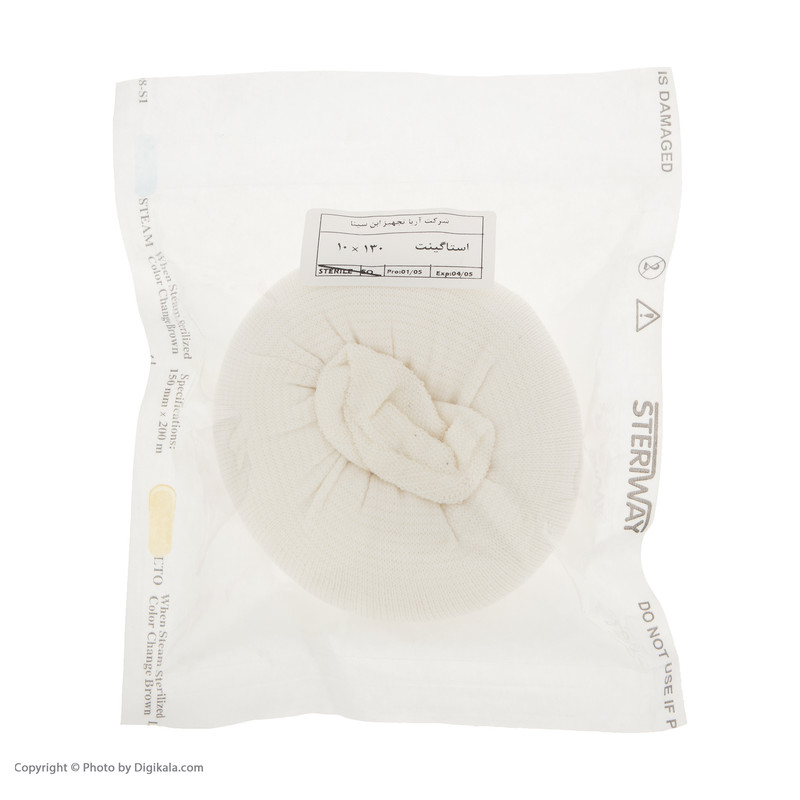 استاگینت استری وی مدل St04