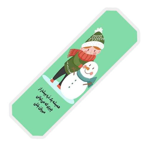 نشانگر کتاب آرت سنتر مدل متن انگیزشی کد 231