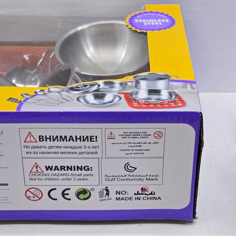 ست اسباب بازی آشپزخانه ناب سل مدل ظروف استیل مدل مجموعه 11 عددی