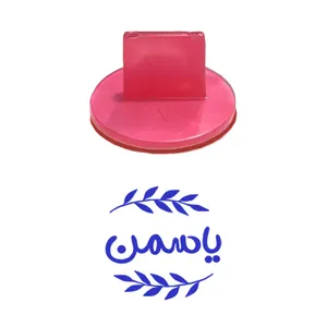 مهر حس آمیزی مدل برگی طرح یاسمن