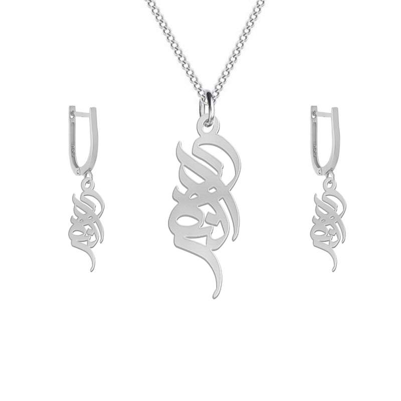 نیم ست نقره زنانه لیردا مدل اسم النگار nms sss elengar49