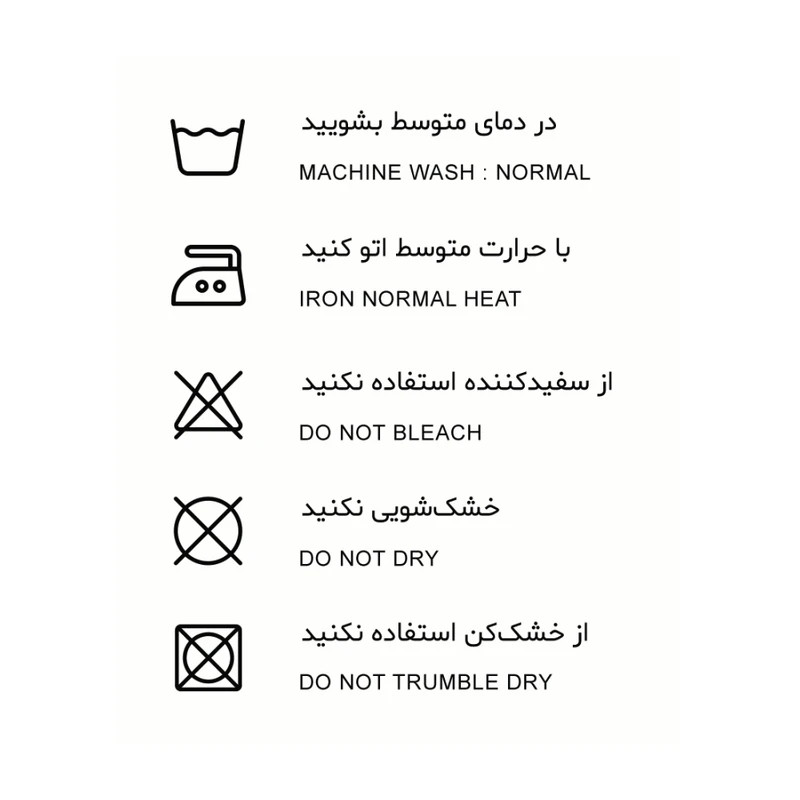 زیرپوش آستین دار مردانه نیکتاش مدل نخ پنبه رنگ بنفش