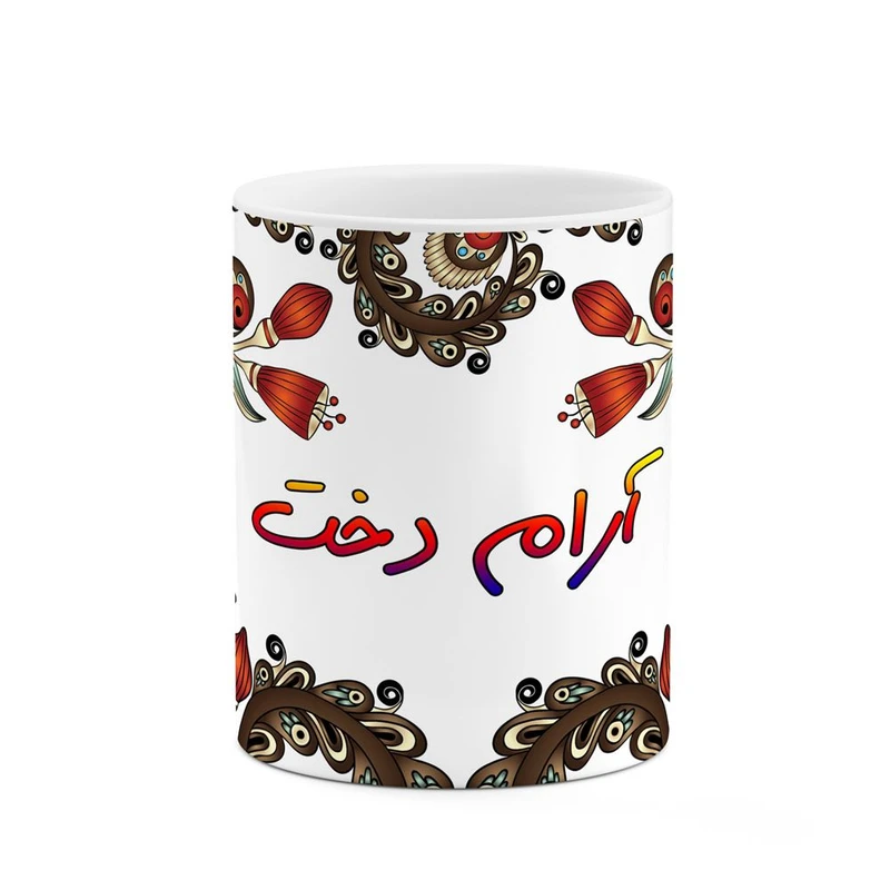ماگ کاکتی مدل اسم آرام_دخت طرح سنتی گل و بته کد mgh43375