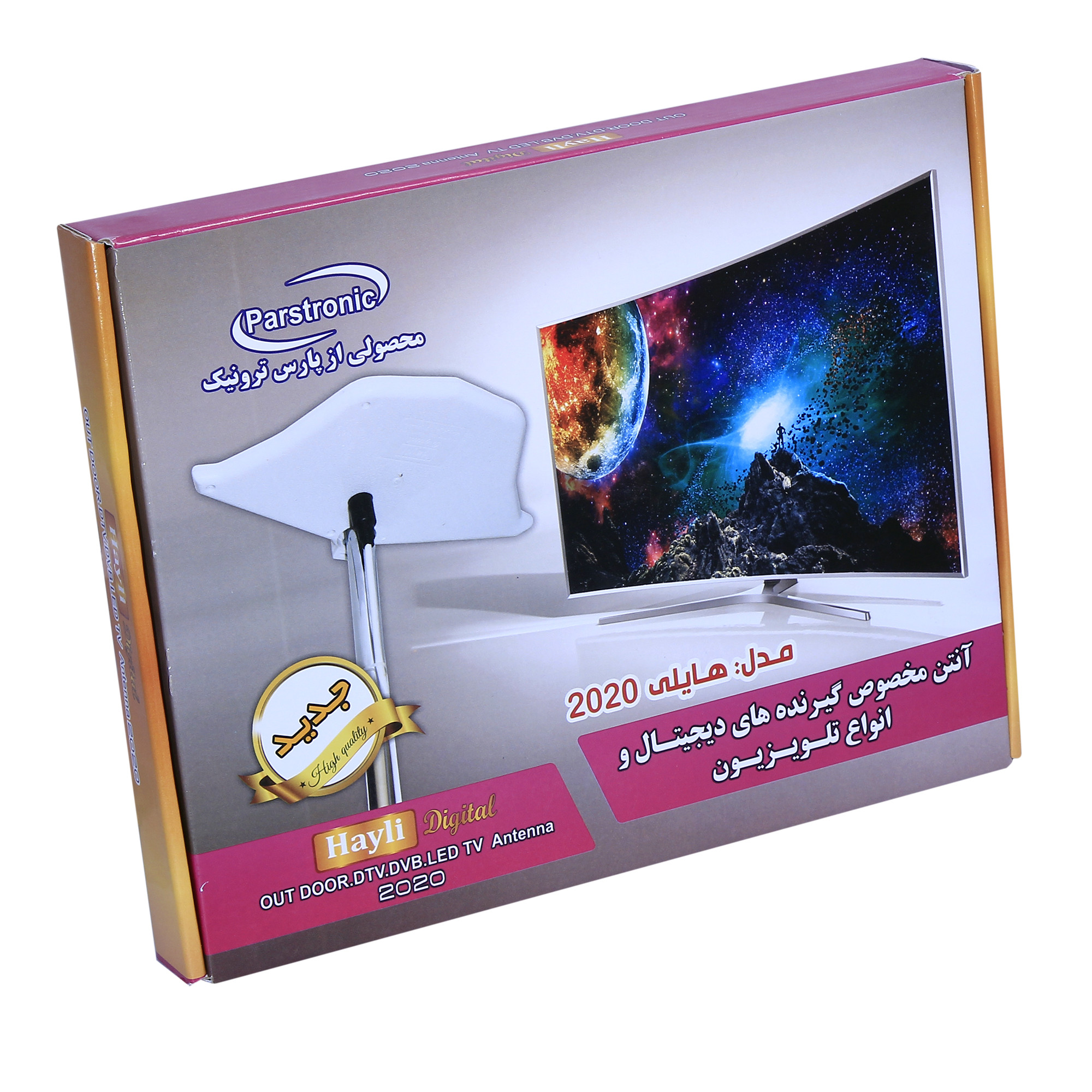 آنتن هوایی پارس ترونیک کد N4000