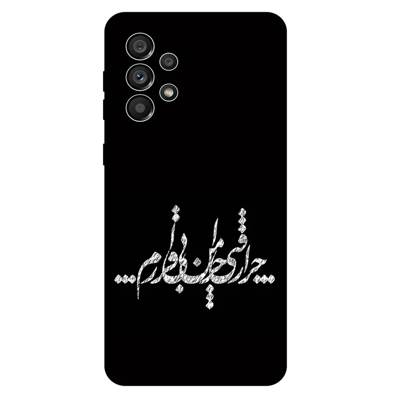 کاور مگافون طرح تایپوگرافی مدل 2387 مناسب برای گوشی موبایل سامسونگ Galaxy A33 5G