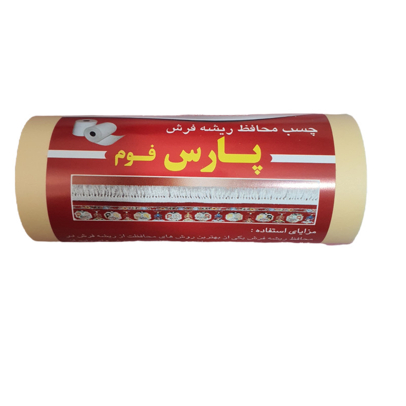 چسب محافظ ریشه فرش پارس فوم مدل FIKAMAX