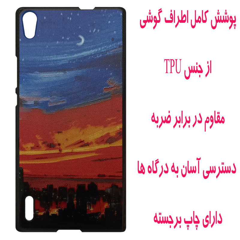 کاور مدل A3606 مناسب برای گوشی موبایل هوآوی Ascend P7