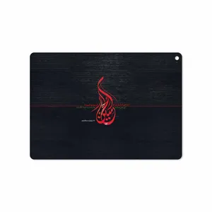 MAHOOT Husayn-Ibn-Ali Cover Sticker for Apple iPad Air 2 2014 A1567