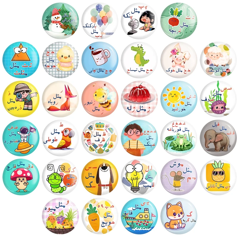 پیکسل خندالو مدل جشن الفبای کلاس اول کد 155 مجموعه 32 عددی