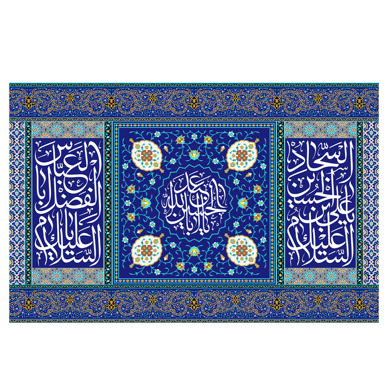  پرچم طرح محرم برای عاشورا مدل یا ابا عبدالله الحسین کد 2336D