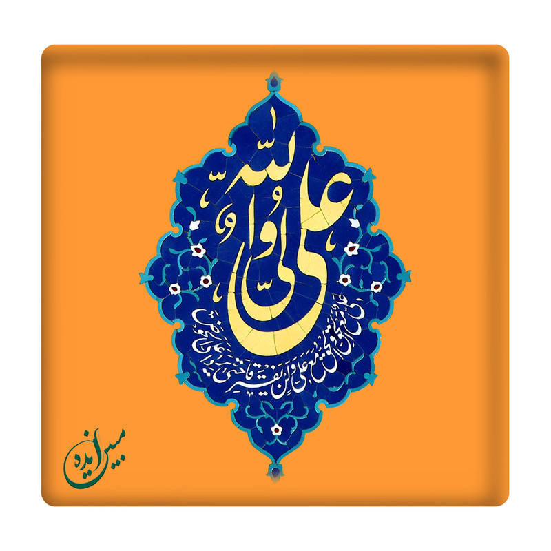 قیمت و خرید کاشی مبین ایده مدل علی ولی الله km10 کد 115
