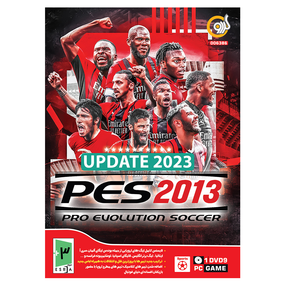 آنباکس بازی PES 2013 Update 2023 مخصوص PC نشر گردو توسط ایمان غفوری اشتیانی در تاریخ ۱۹ آذر ۱۴۰۱