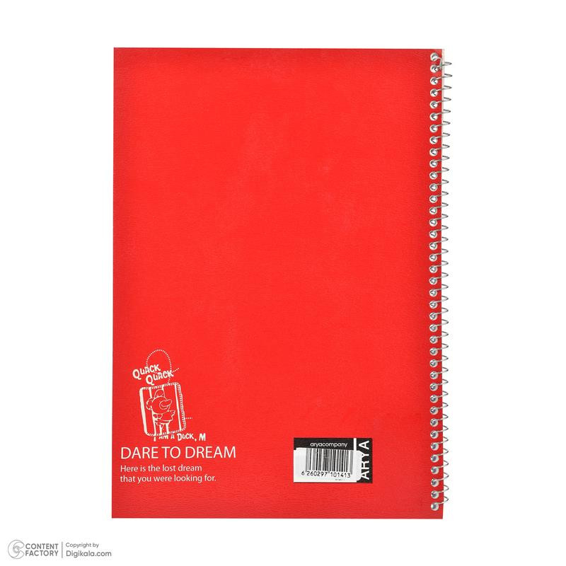 بسته لوازم تحریر آریا مدل کیت جامع کنکور و دبیرستان متوسطه دوم مجموعه 21 عددی به همراه هدیه