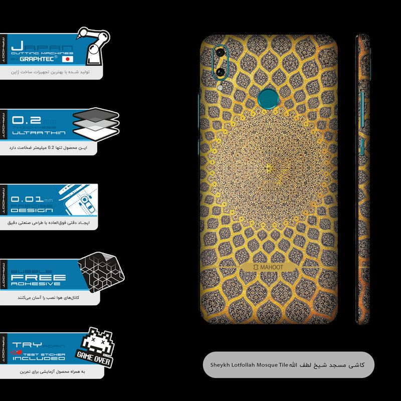 برچسب پوششی ماهوت مدل Sheikh-Lotfollah Mosque-Tile-FullSkin مناسب برای گوشی موبایل هوآوی Y9 2019