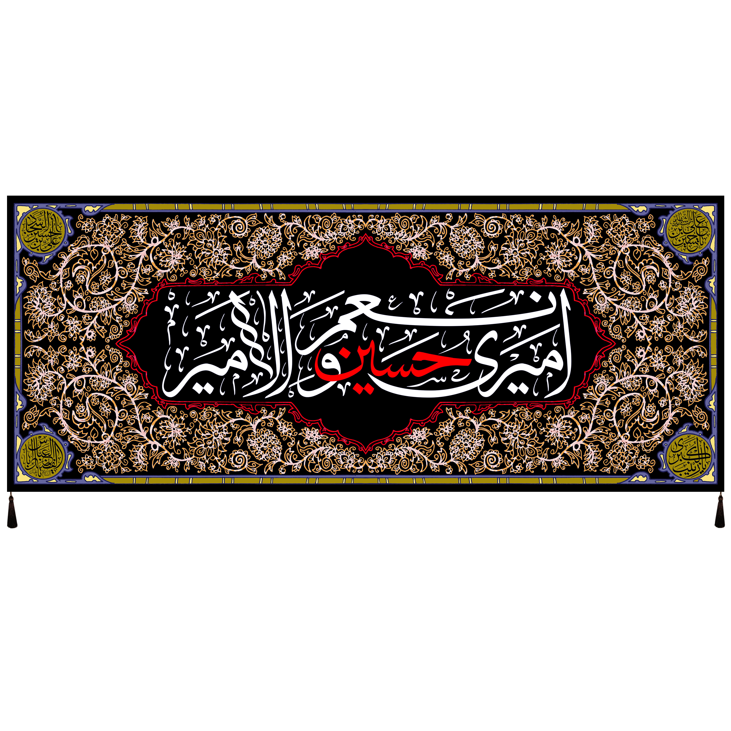 پرچم طرح امام حسین علیه السلام کد 1102