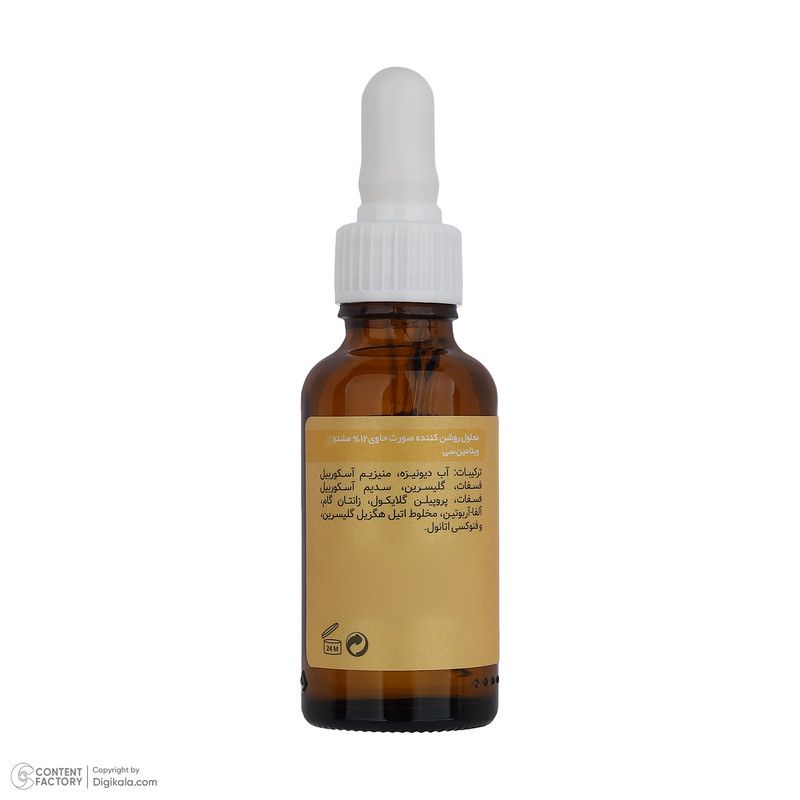 سرم روشن کننده پوست گلاما مدل VITAMIN C مناسب برای انواع پوست حجم 30 میلی لیتر سرم روشن کننده پوست گلاما مدل VITAMIN C مناسب برای انواع پوست حجم 30 میلی لیتر
